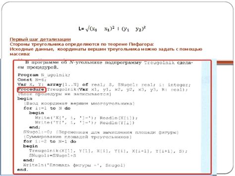 Шаг 3: Работа по детализации