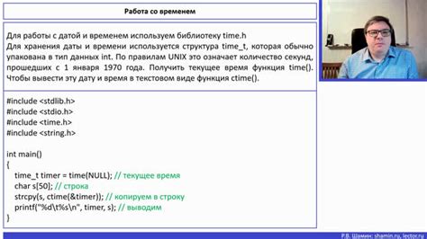 Шаг 3: Работа с временем и обновление дисплея