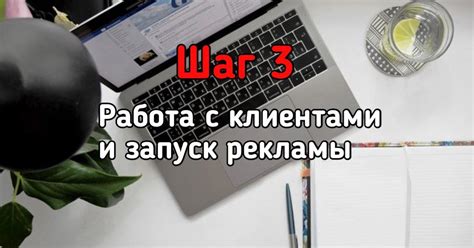 Шаг 3: Работа с компонентами цепи