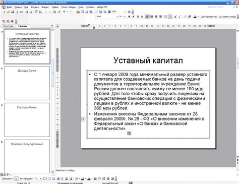 Шаг 3: Размещение текста и изображений на страницах