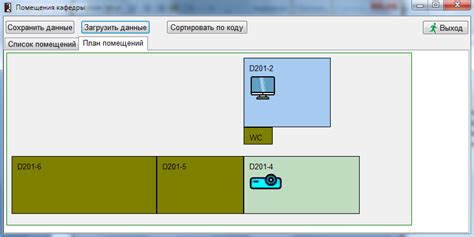 Шаг 3: Разработка пользовательского интерфейса