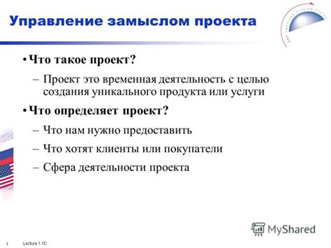 Шаг 3: Разработка уникального продукта или услуги