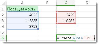 Шаг 3: Расчет суммы ячеек