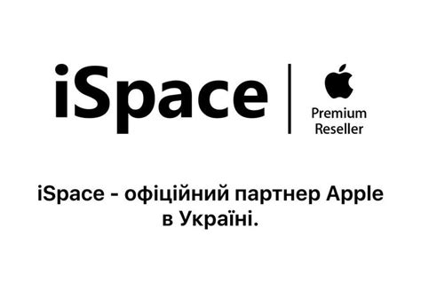 Шаг 3: Сверьтесь с официальным сайтом Apple