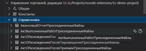 Шаг 3: Создайте новый модуль объекта