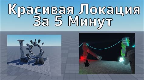 Шаг 3: Создайте новый проект в Roblox Studio и начните строить плейс