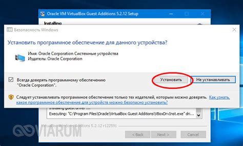 Шаг 3: Создание виртуальной машины в VirtualBox