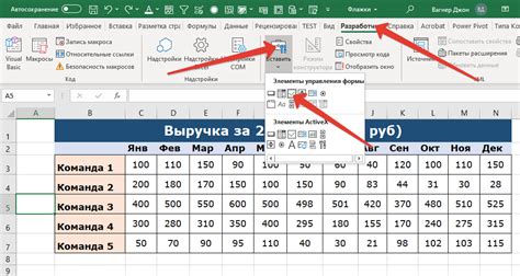 Шаг 3: Создание графика