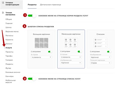 Шаг 3: Создание разделов и подразделов в памятке