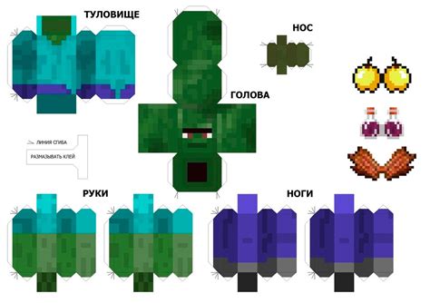 Шаг 3: Создание растений и зомби из картона