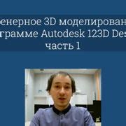 Шаг 3: Создание эскизов и настройка дизайна