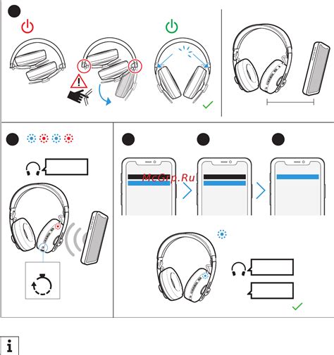 Шаг 3: Сопряжение наушников и телефона через Bluetooth