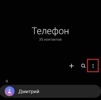 Шаг 3: Тапните на "Входящий звонок" в разделе "Звук звонка"