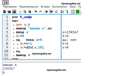 Шаг 3: Толкование последних 4 цифр для определения года выпуска