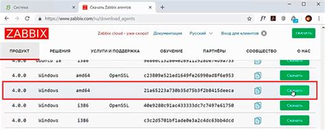 Шаг 3: Удаление конфигурационных файлов Zabbix Agent