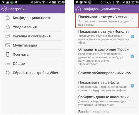 Шаг 3: Удаление самой программы Viber