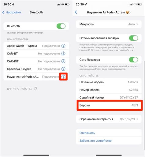 Шаг 3: Удалите Айпад из списка устройств в iTunes