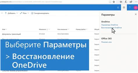 Шаг 3: Удалите все файлы и папки, связанные с OneDrive