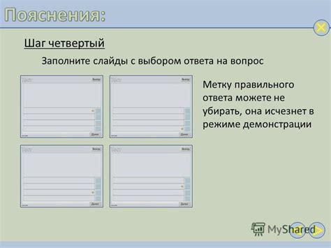 Шаг 3: Установите галочку напротив варианта "Автоопределение слов"