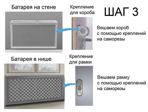 Шаг 3: Установка батарейки