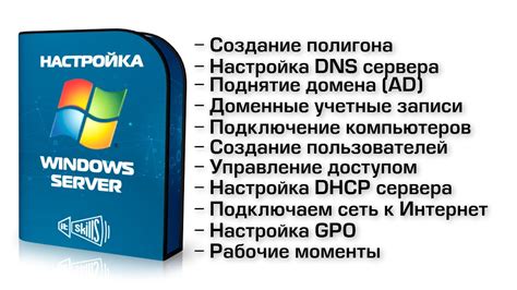 Шаг 3: Установка и настройка оборудования Ростелеком