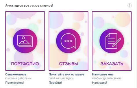 Шаг 3: Установка и настройка OBS