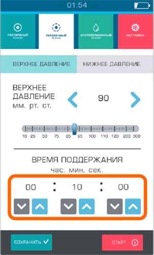 Шаг 3: Установка параметров SMS-сообщений