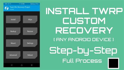 Шаг 3: Установка TWRP Custom Recovery