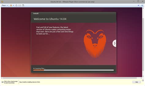 Шаг 3: Установка Ubuntu на виртуальную машину VMware