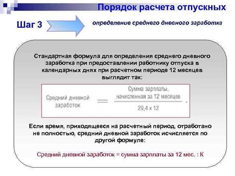 Шаг 3: Формула "LEFT"