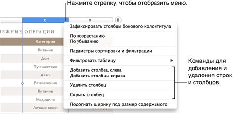 Шаг 3: выбрать количество строк и столбцов для таблицы