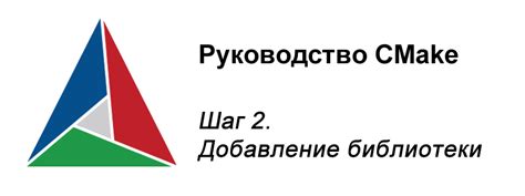 Шаг 3: добавление взрывной силы