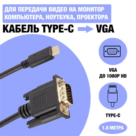 Шаг 3. Используйте USB-адаптер для подключения второго монитора