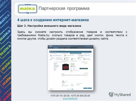 Шаг 3. Настройка метаполя и отображение информации на печати