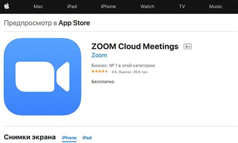 Шаг 3. Настройка разрешений приложения Zoom на телефоне Vivo