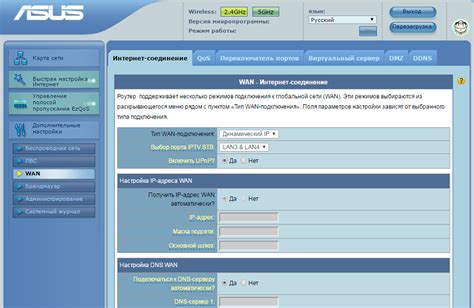 Шаг 3. Настройка WAN интерфейса дополнительного роутера