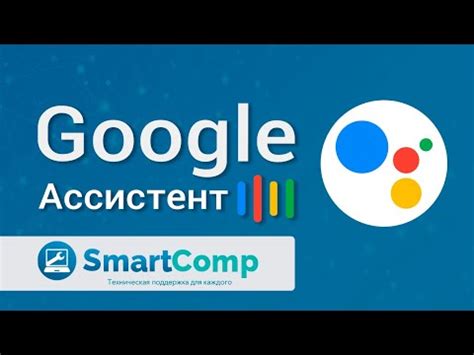 Шаг 3. Настройте голосовые команды и начинайте пользоваться Окей Гугл!