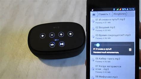 Шаг 3. Подключите Васю к телефону через Bluetooth