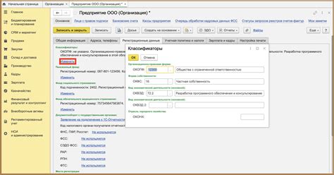 Шаг 3. Прием регистрационных данных