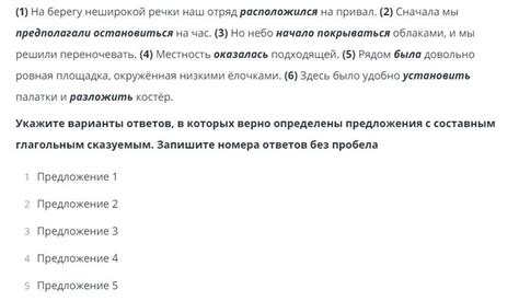 Шаг 3. Создайте вопросы и варианты ответов