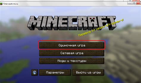 Шаг 3. Создание новой папки для сервера Minecraft