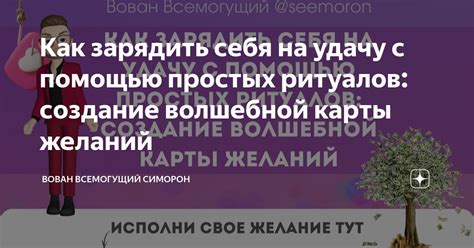 Шаг 3. Создание структуры карты