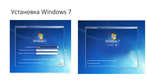 Шаг 3. Установка операционной системы Windows на виртуальной машине