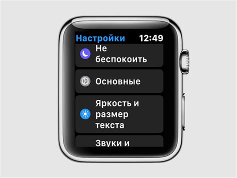 Шаг 4: Включаем "Активировать Siri"