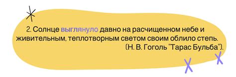 Шаг 4: Выберите "Знаки препинания" во вкладке "Шрифт"