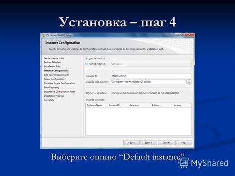 Шаг 4: Выберите опцию "Удалить карту"