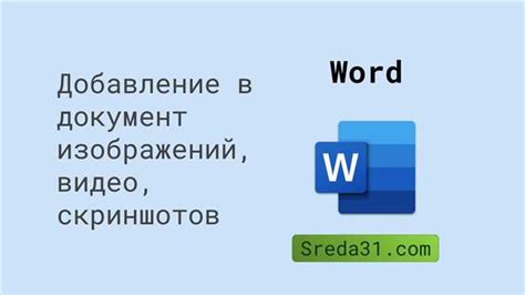 Шаг 4: Выберите режим скриншота