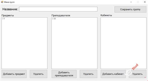 Шаг 4: Выберите файл с пояснительной запиской