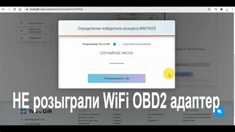 Шаг 4: Выполнение диагностики wifi адаптера