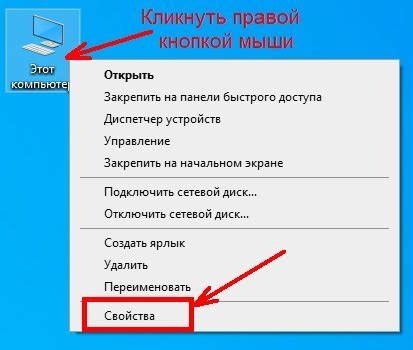 Шаг 4: В открывшемся контекстном меню выбрать пункт "Удалить"